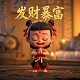 麻将辅助器